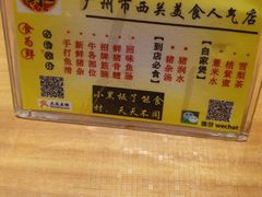 -荔林食店(西华路店)