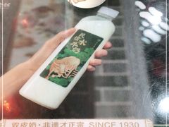 -民信老铺(人民路店)