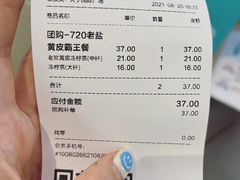 -桂桂茶(大宁国际广场店)