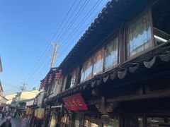 -葑门横街