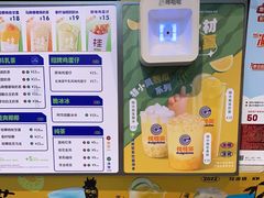 -桂桂茶(赤峰站店)