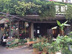 -听香·678茶铺(猛追湾店)