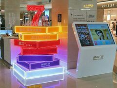 -威高广场