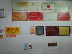 -老妈宫粽球