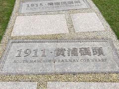 -北外滩滨江绿地