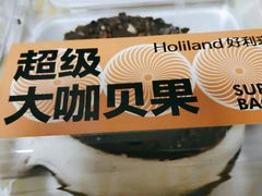 超级大咖贝果-好利来(五一广场店)