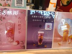 -CoCo都可(湖滨银泰店B区店)