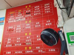 -吴记麻辣烫(曙光中路店)