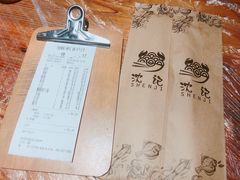 -沈记烧烤海鲜(江汉二路店)