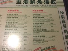 菜单-翠华餐厅(湾仔店)