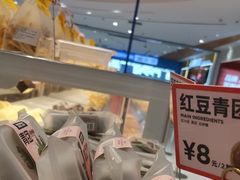 -東更道点心行(崂山丽达店)