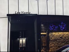 -老李家土菜馆·安吉地标美食
