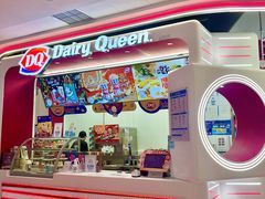 -DQ·蛋糕·冰淇淋(五棵松万达店)
