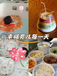 -尚圣月子会所·庄园式月子中心(萧山湘湖店)