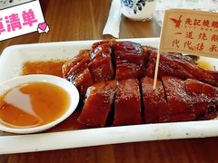 金牌烧鹅-先记烧鹅王·本地粤菜(福永店)