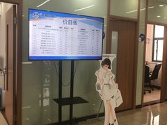 -茂菊口腔连锁(浦东南路店)
