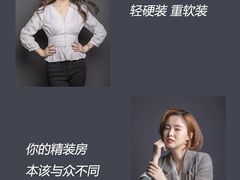 -翼森原创设计·全案实景落地