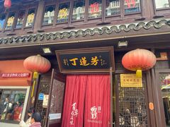 -衣裳街历史文化街区