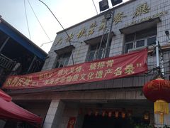 -大赤坎肥仔强烧味海鲜餐厅(大赤坎店)