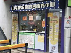 -杭州少年儿童公园