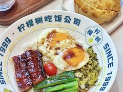 -柠檬树茶餐厅(海雅缤纷城店)