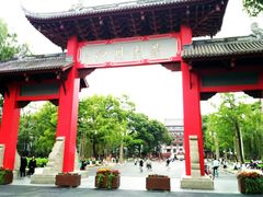 -四川大学(望江校区)