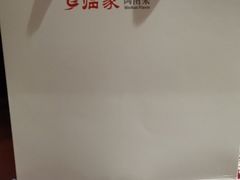 -临家闽南菜(大唐店)