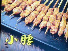 -望京小腰(北京总店)