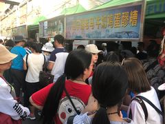 -清真老马家国华牛奶鸡蛋醪糟(正宁路店)