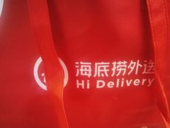 -海底捞火锅(旭辉MALL店)