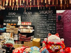 -TonTon(永康路店)