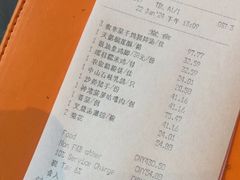 -中山保利艾美酒店-乐美中餐厅
