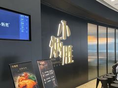 -小炳胜(卓悦中心店)