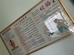 -张钰强中医正骨推拿连锁(宝安中心店)