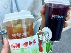 -炖物24章·顺时轻养茶(杭州大厦店)