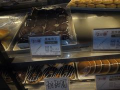 -津五福西点(万新村店)