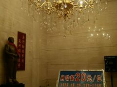 -红色盛宴酒楼(科丰桥店)