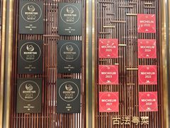 -北京厨房(SKP店)