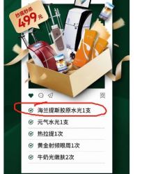 -重庆军科整形美容医院