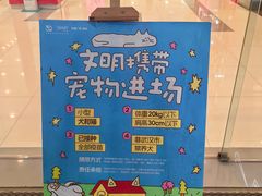 -凯德广场(武胜路店)