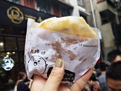 -小豆海棠(人民南路店)