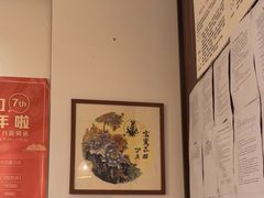 -沐善人家中医·推拿·理疗·三伏灸(新洲店)