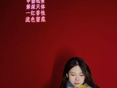 -四季小馆·潤·中国菜(越秀公园店)