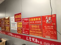 -天宫院小吃·专业包子炒肝儿(丰台和义店)