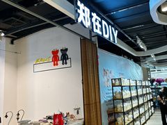 -郑在DIY·潮玩银饰绘画手作(中央大道旗舰店)