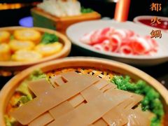 -大隐·成都火锅Bistro(合生麒麟新天地店)