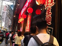 -一蘭拉面(铜锣湾店)