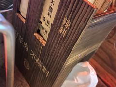 -很久以前羊肉串(簋街店)