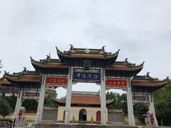 -海天禅寺