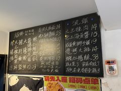 -辣肉面大王(天平路店)